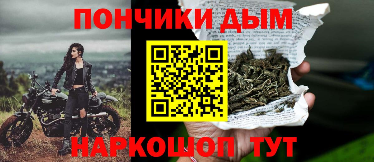 Шишки марихуана Bruce Banner Норильск